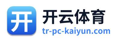 开云体育 Logo
